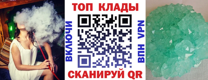 Купить наркотики цена Заволжск СОЛЬ Меф мяу мяу COCAIN Гашиш Бошки Шишки