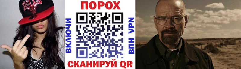 АМФЕТАМИН Розовый  площадка Telegram  Заволжск 