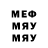 МЕТАДОН methadone 8800