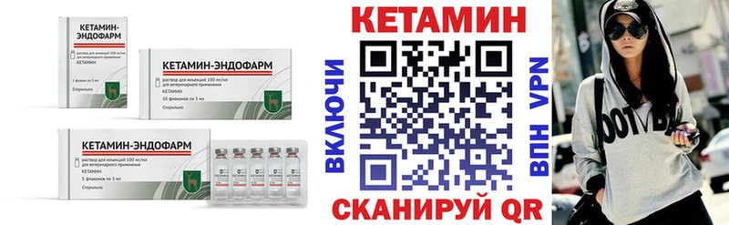 Кетамин VHQ  хочу   Заволжск 