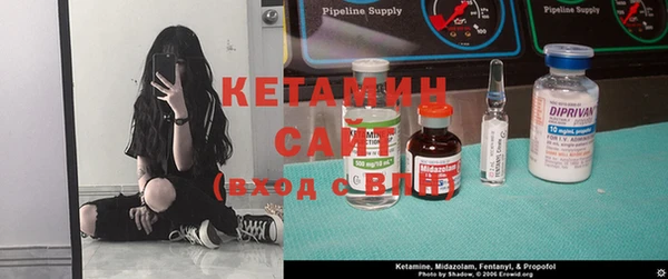 прущая мука Армянск