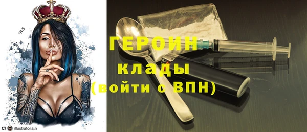 кокаин Арсеньев