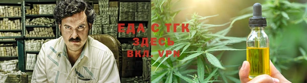бутират Баксан