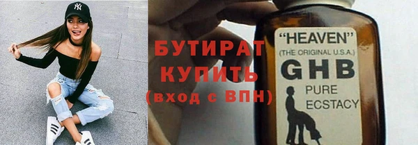 марки lsd Аркадак