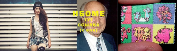 прущая мука Армянск