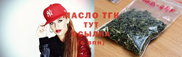 марки lsd Аркадак