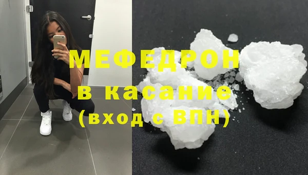 кокаин Арсеньев