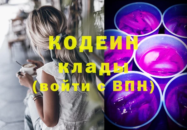 кокаин Арсеньев