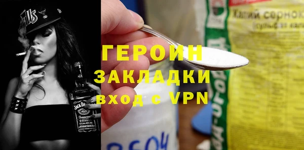 марки lsd Аркадак
