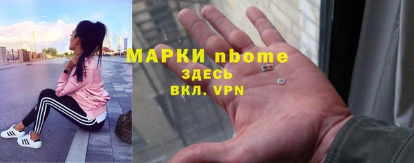 соль ск Балабаново