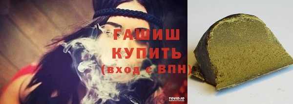 соль ск Балабаново