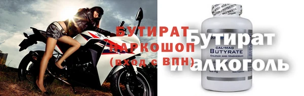 прущая мука Армянск
