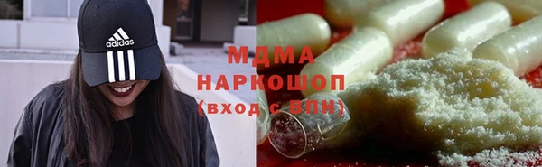 соль ск Балабаново