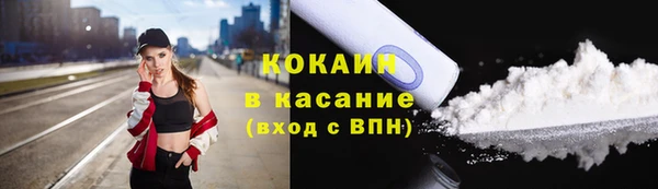 кокаин Арсеньев