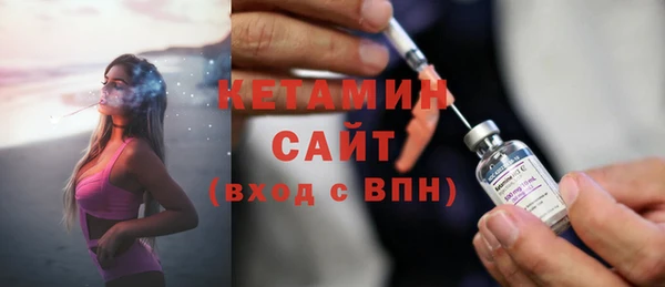 кокаин Арсеньев
