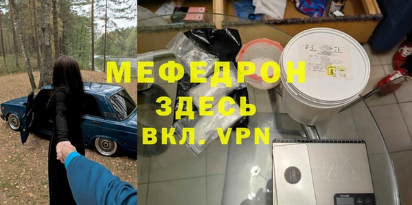 герыч Болохово