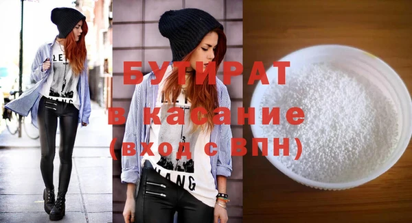 соль ск Балабаново