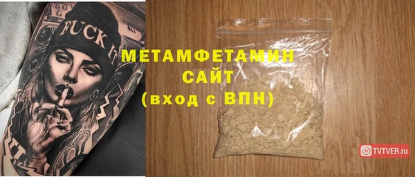 бутират Баксан