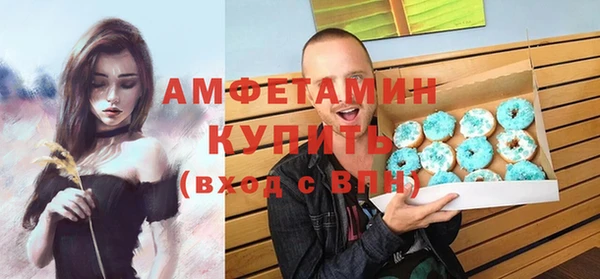 кокаин Арсеньев