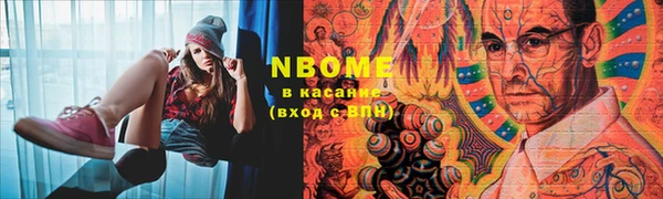 кокаин Арсеньев