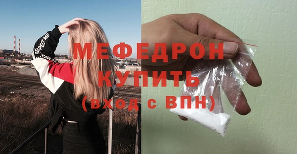 jwh Болотное