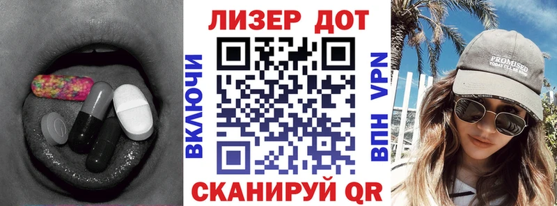 маркетплейс наркотические препараты  Заволжск  Лсд 25 экстази ecstasy  kraken рабочий сайт 