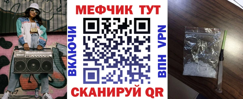 Меф 4 MMC  купить наркоту  Заволжск 