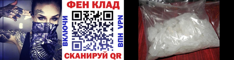 закладки  Заволжск  это клад  Первитин витя 