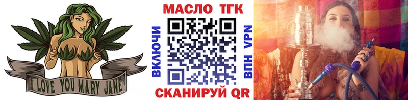 Дистиллят ТГК гашишное масло  цены   Заволжск 
